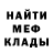 МЕТАДОН VHQ Anatolij Isko