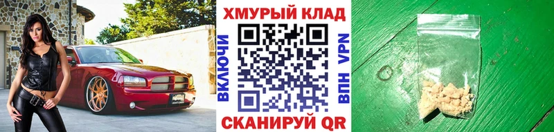 Героин хмурый  Дудинка 