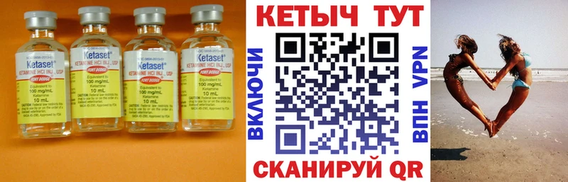 Кетамин ketamine  Дудинка 