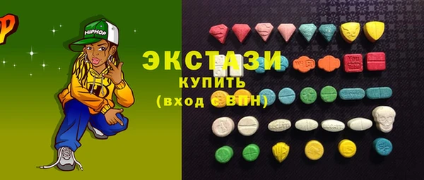 эйфоретик Белоозёрский