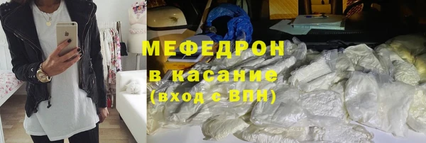 скорость Белокуриха