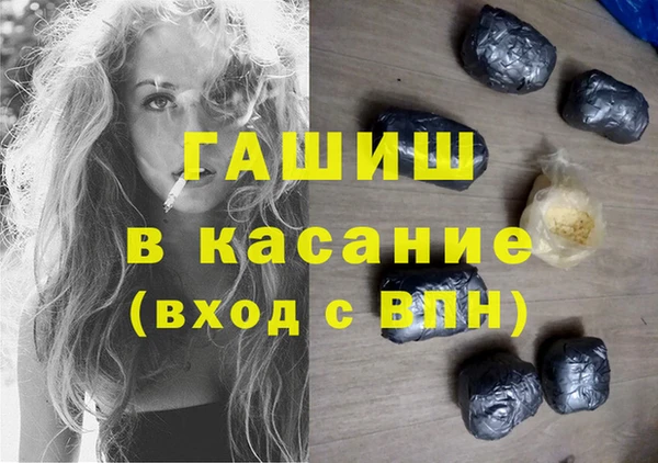 скорость Белокуриха