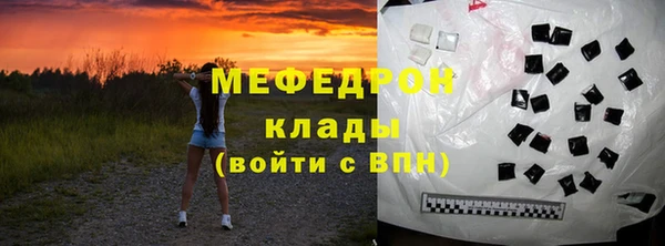 скорость Белокуриха
