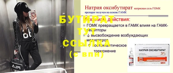 скорость Белокуриха