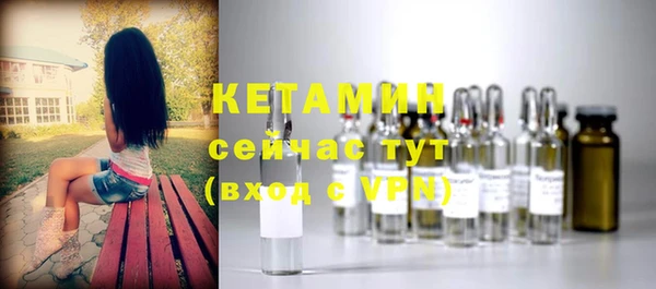 бутират Рославль