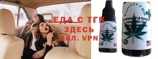 бутират Рославль