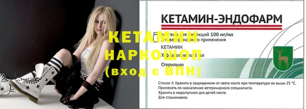 эйфоретик Белоозёрский