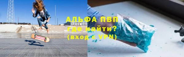 дживик Беломорск