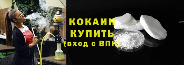 скорость Белокуриха