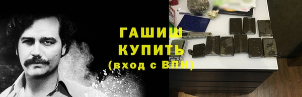 эйфоретик Белоозёрский