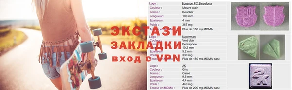 скорость Белокуриха