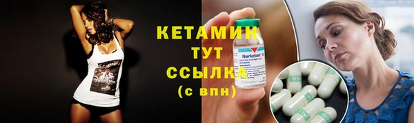 скорость Белокуриха