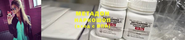 эйфоретик Белоозёрский