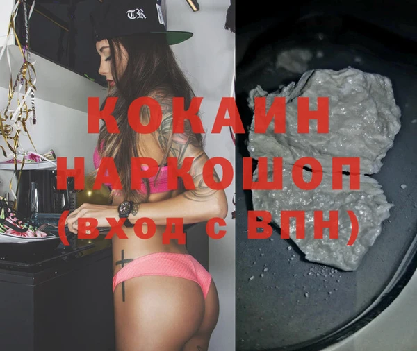 скорость Белокуриха