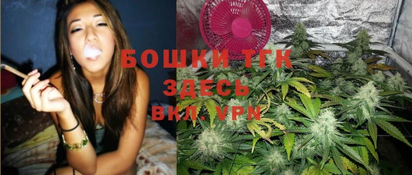 скорость Белокуриха