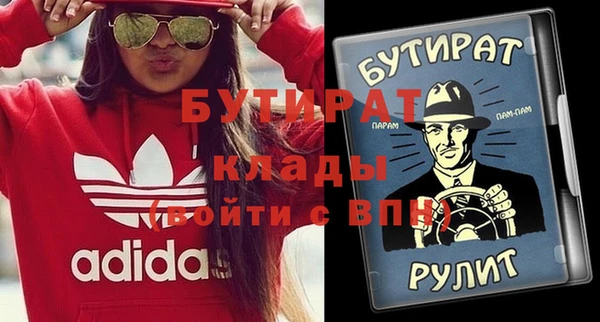 дживик Беломорск