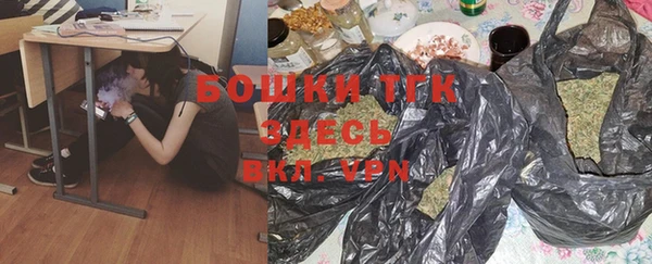 скорость Белокуриха