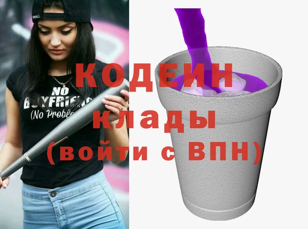 скорость Белокуриха