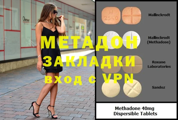эйфоретик Белоозёрский