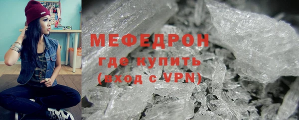МДМА Ростов