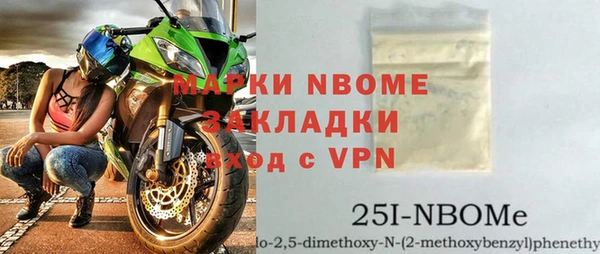 эйфоретик Белоозёрский