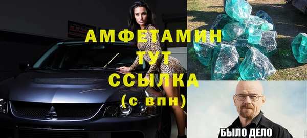 эйфоретик Белоозёрский