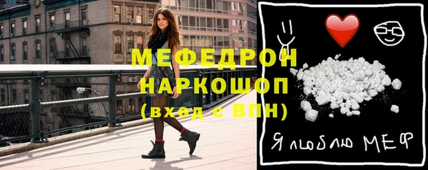скорость Белокуриха