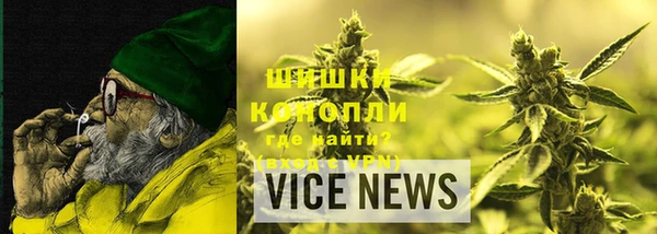 скорость Белокуриха
