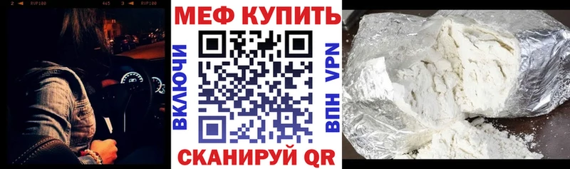 МЕФ кристаллы  blacksprut онион  Дудинка 
