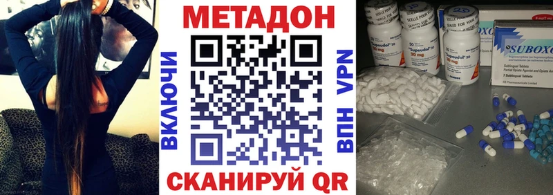 где продают   Дудинка  ОМГ ОМГ вход  МЕТАДОН белоснежный 